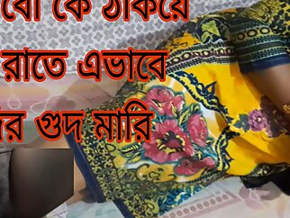 headman will  bangali