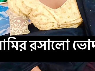 of female my